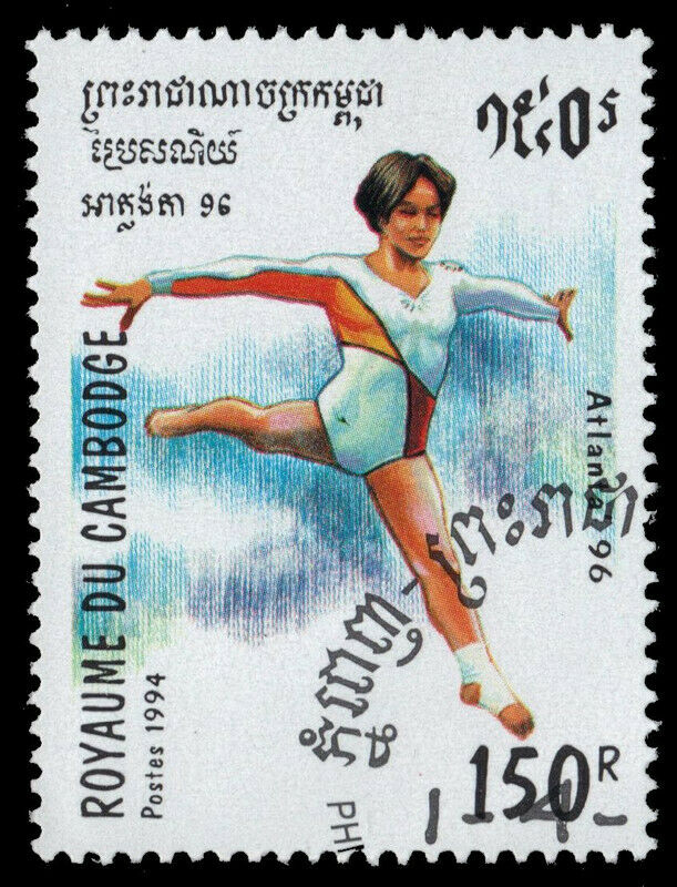 Cambodia 1346 - Atlanta Olympics "gymnastics" (pf44086)