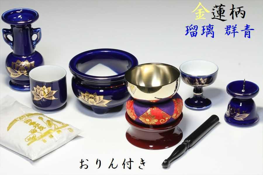 Japan Buddhist altar fitting pottery x 6 + singing bowl set Japan tracking