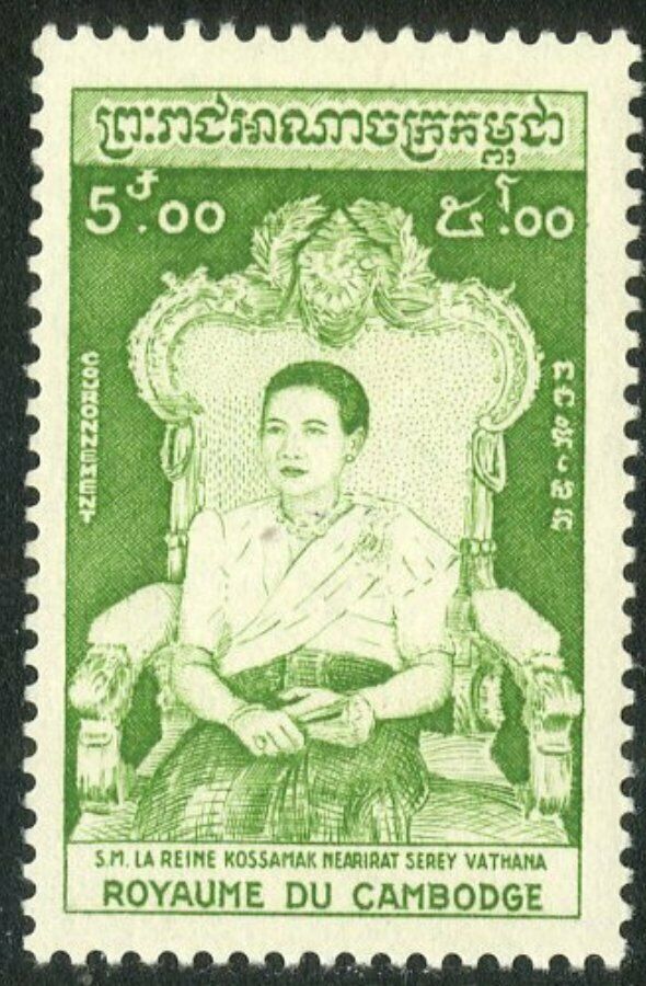 Cambodia #55 MNH CV$4.50