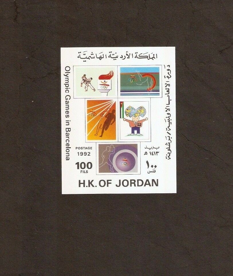 JORDAN 100 FILS 1992 BARCELONA OLYMPIC STAMP IMPERF MINT MINIATURE SHEET BOXING