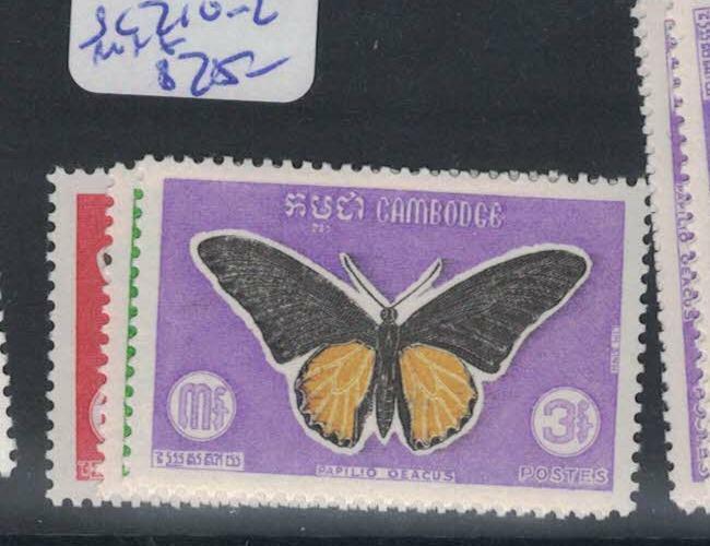 Cambodia Butterfly SC 210-2 MNH (7dps)