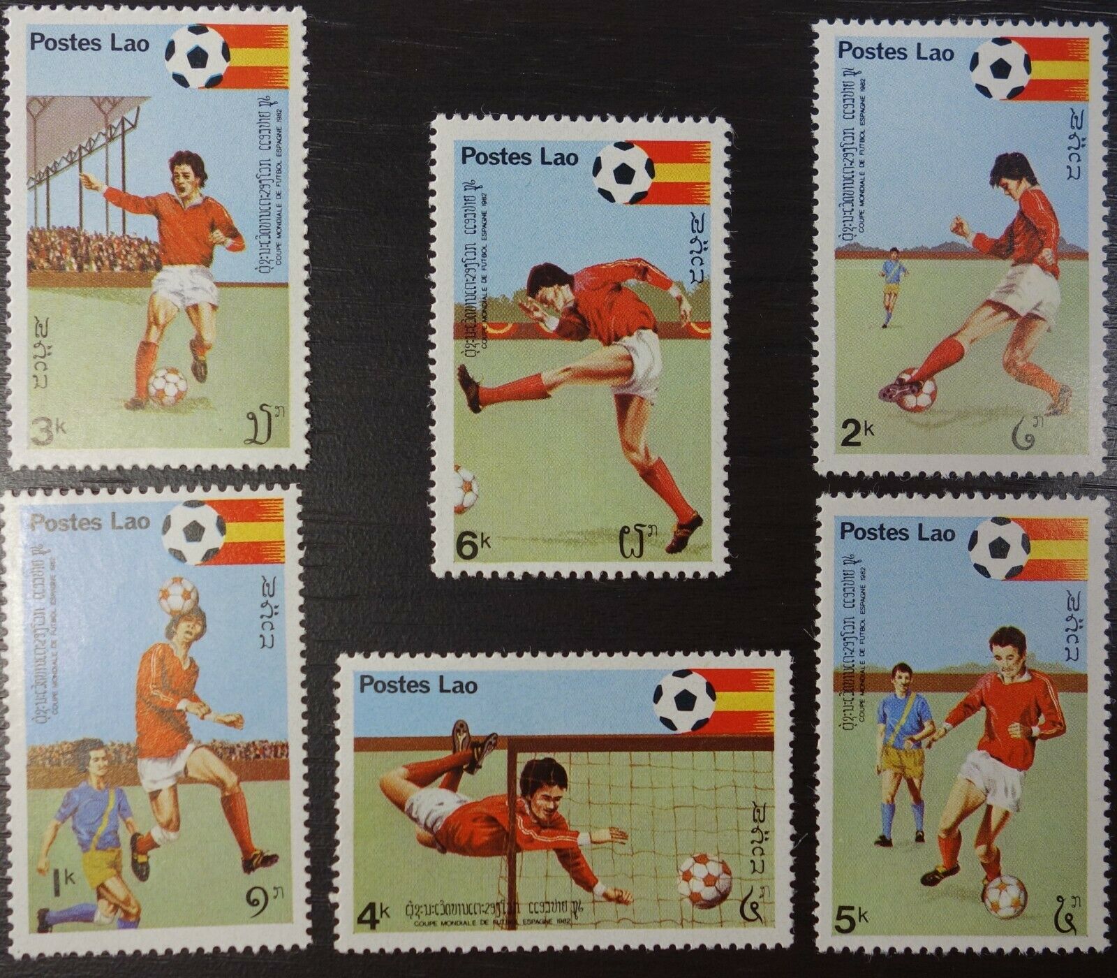 Laos 1982 Soccer, Football World Cup, MNH (646)