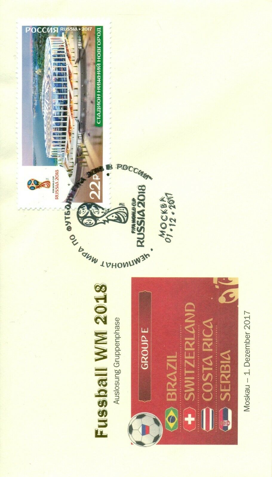 Russia, World Cup 2018, Group "e", Fdc, Lot # 99