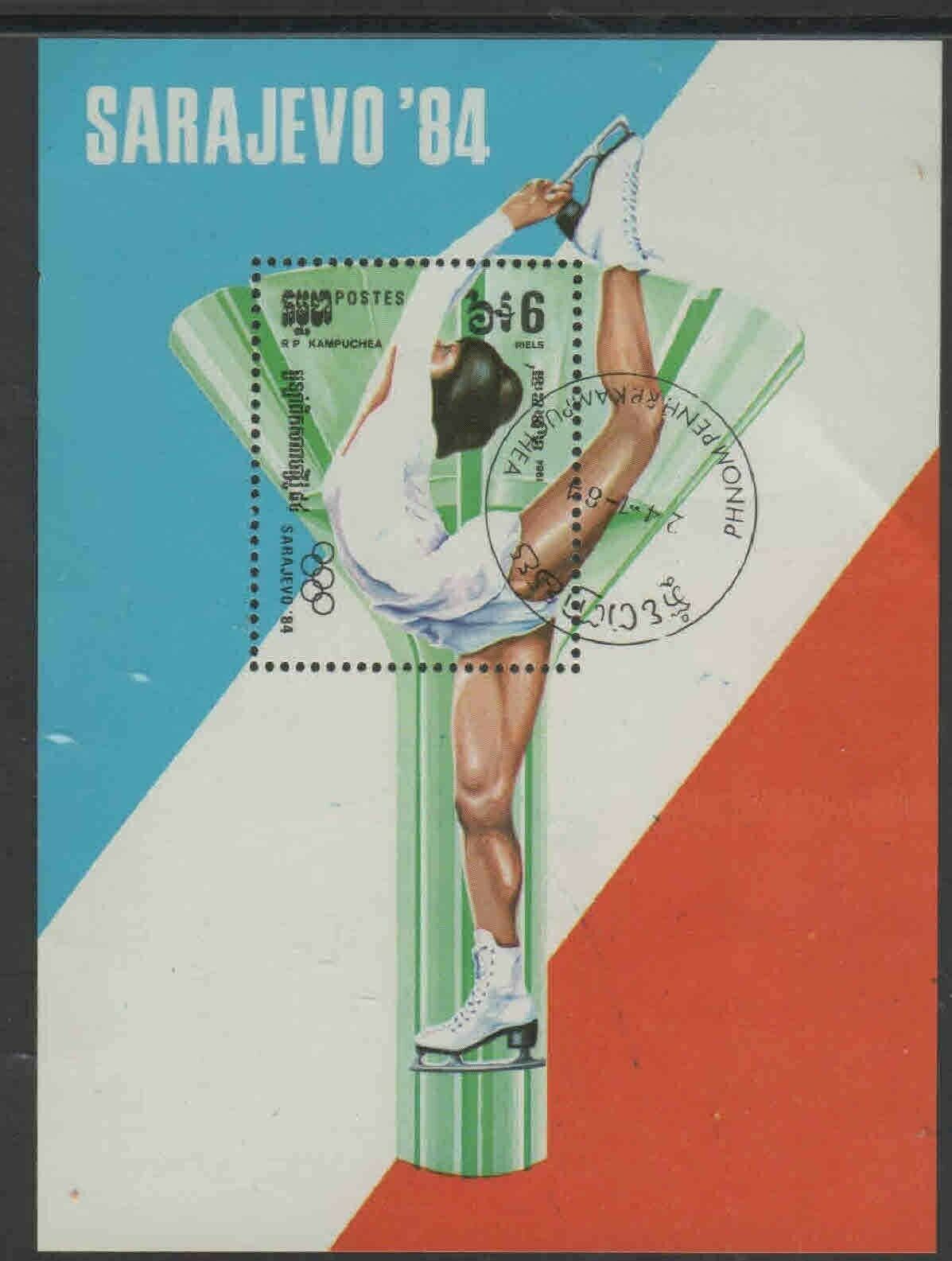 CAMBODIA #469 1984 WINTER OLYMPICS SARAJAVO MINT VF NH O.G CTO S/S