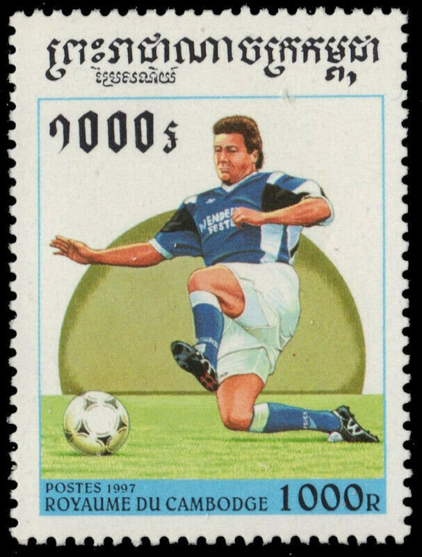CAMBODIA 1502 - France '88 World Cup Football Championships (pb33008)