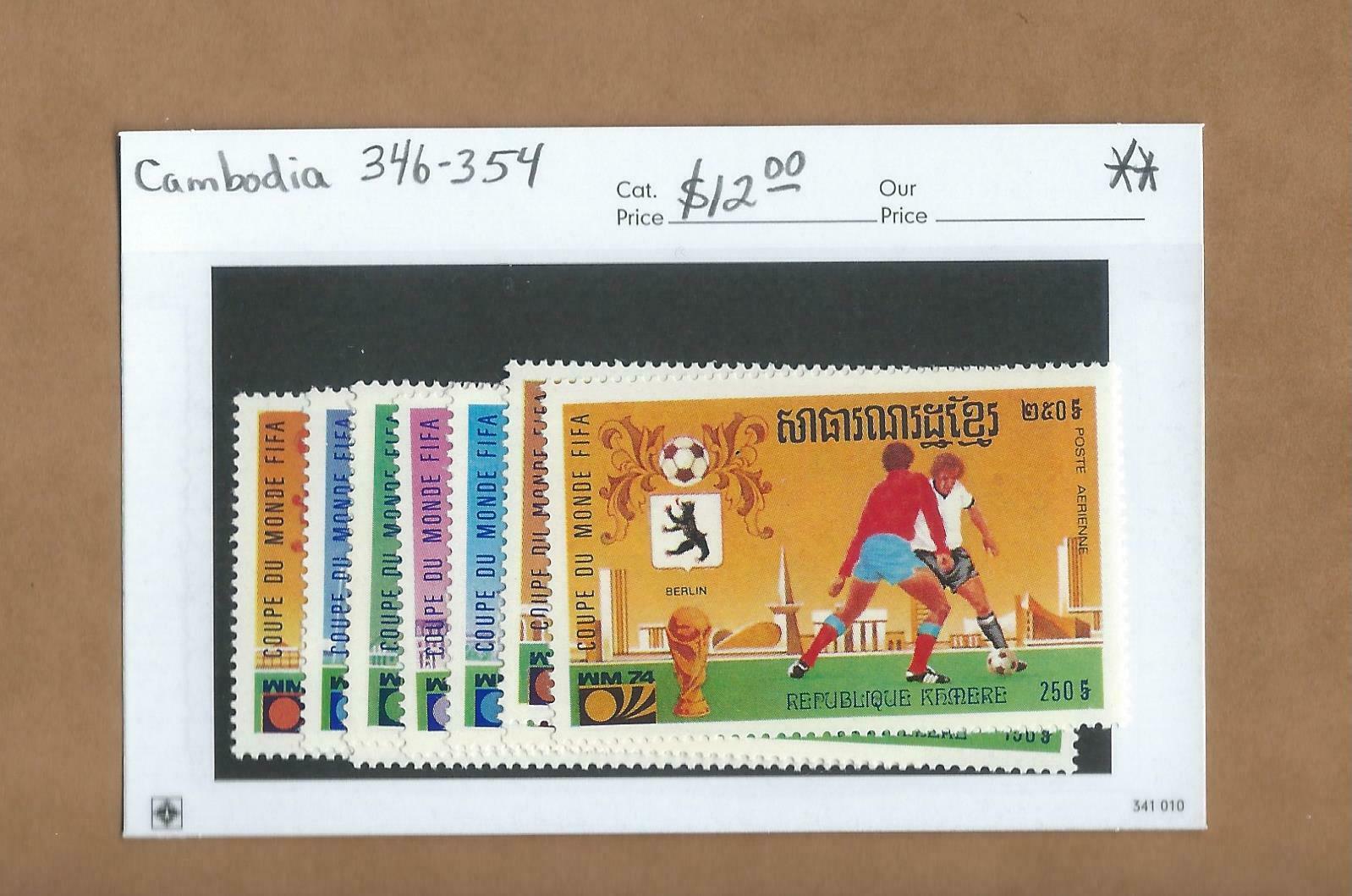 Cambodia  -  Scott 346-354  (Worldcup)  MNH  (100r/200r gum disturbance)