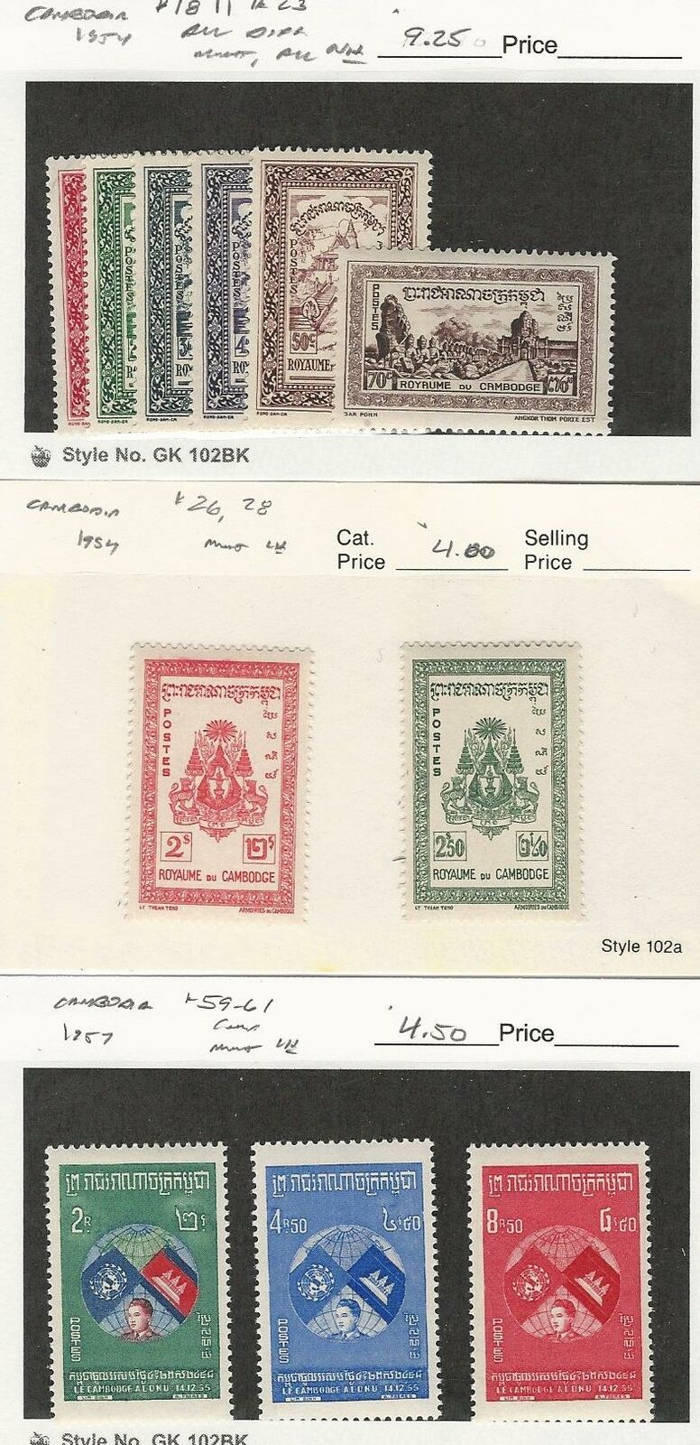 Cambodia, Postage Stamp, #18//23 Mint Nh, 26, 28, 59-61 Lh, 1954-57, Jfz