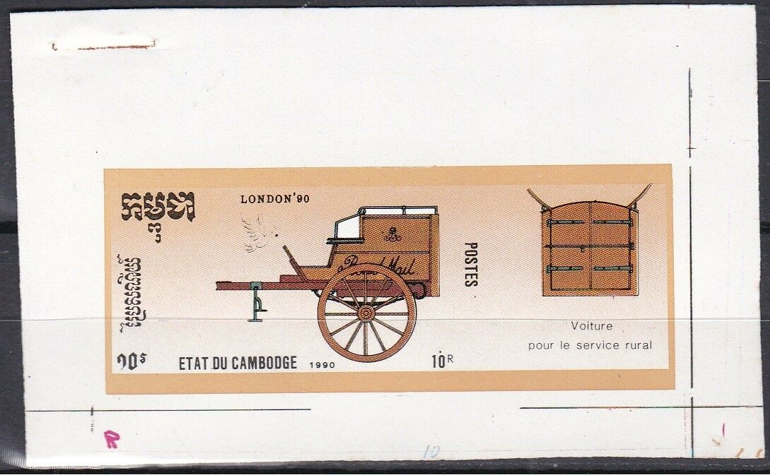 Cambodia Sc1022 Stamp World London 90 Philatelic Exhib. Service Mail Coach Proof