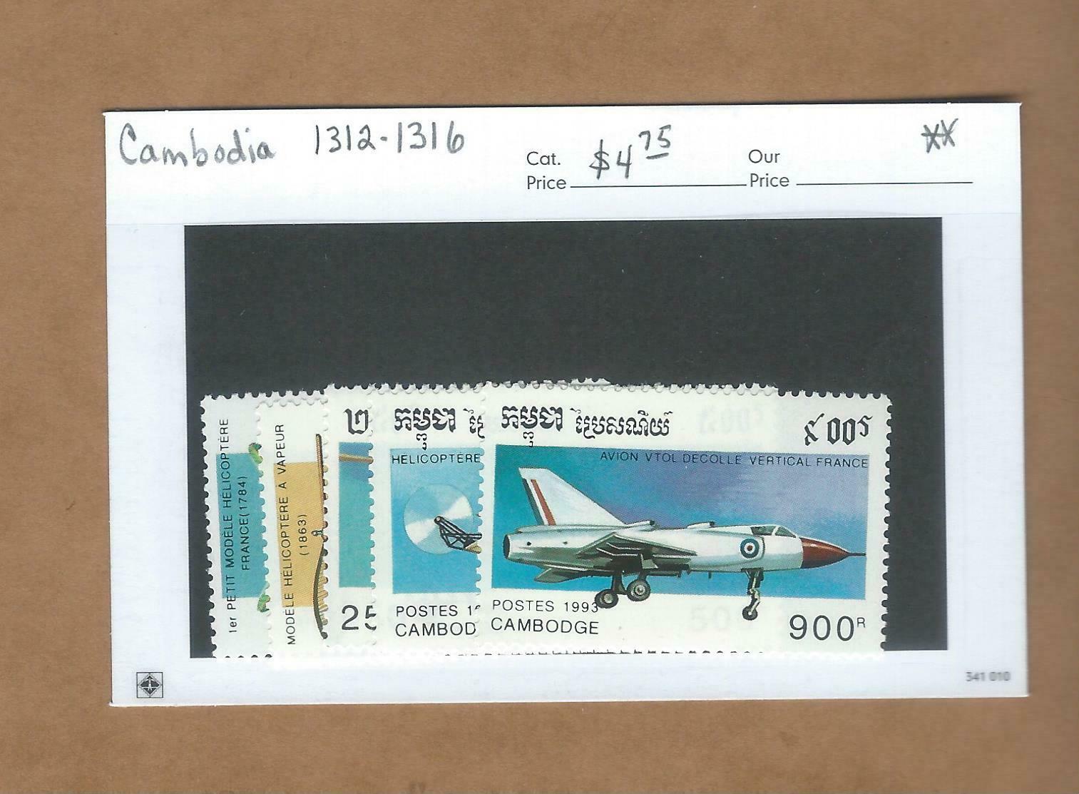 Cambodia Scott #  1312-1316 (airplanes)   Mnh