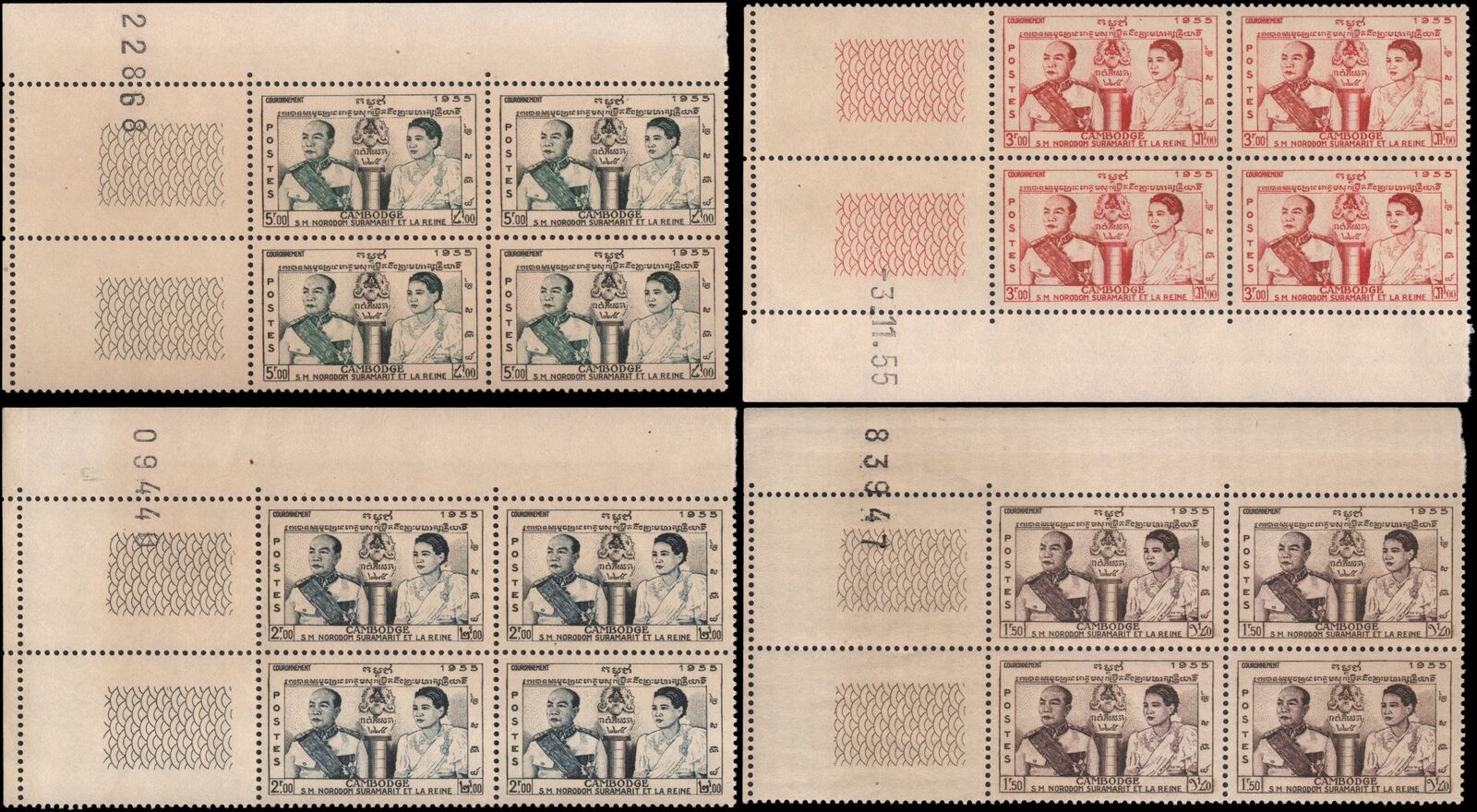 Cambodia #41//47 MNH plate blocks of 4